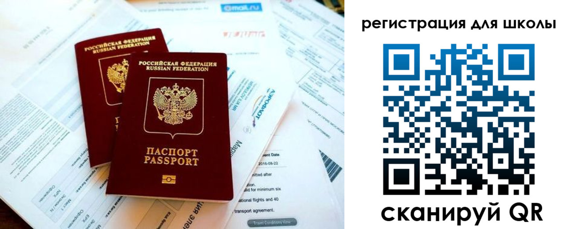 временная регистрация законно в ХМАО