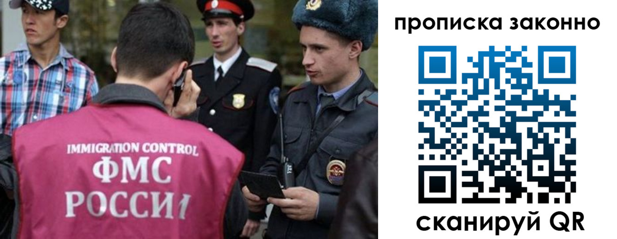 пропишу в квартире в ХМАО
