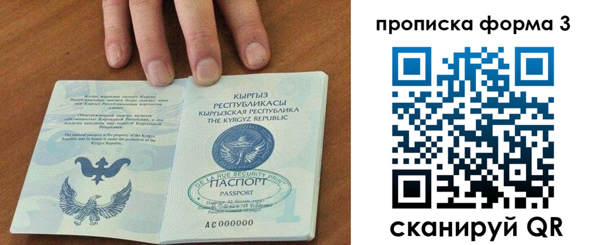 регистрация в ХМАО