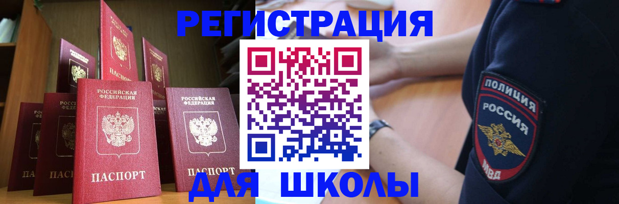 прописка для кредита в ХМАО