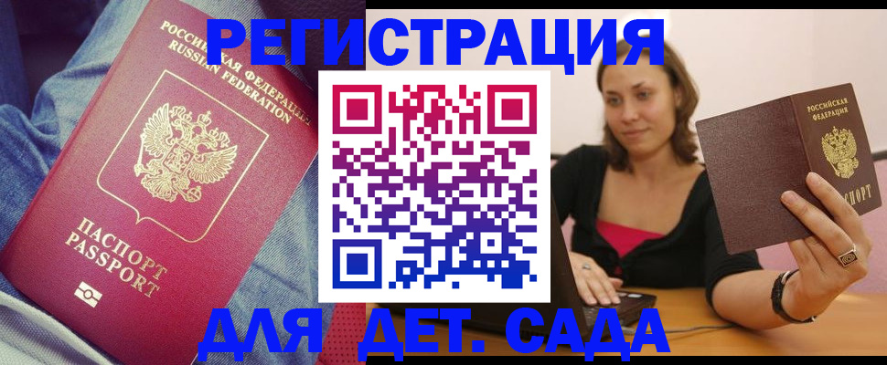 регистрация в ХМАО