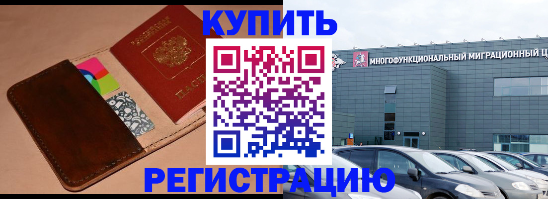 прописка поиск в ХМАО