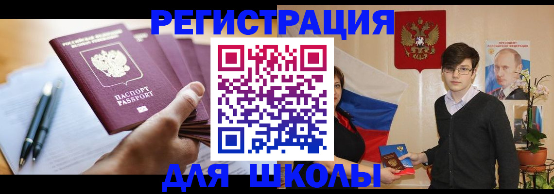 временная регистрация собственник в ХМАО