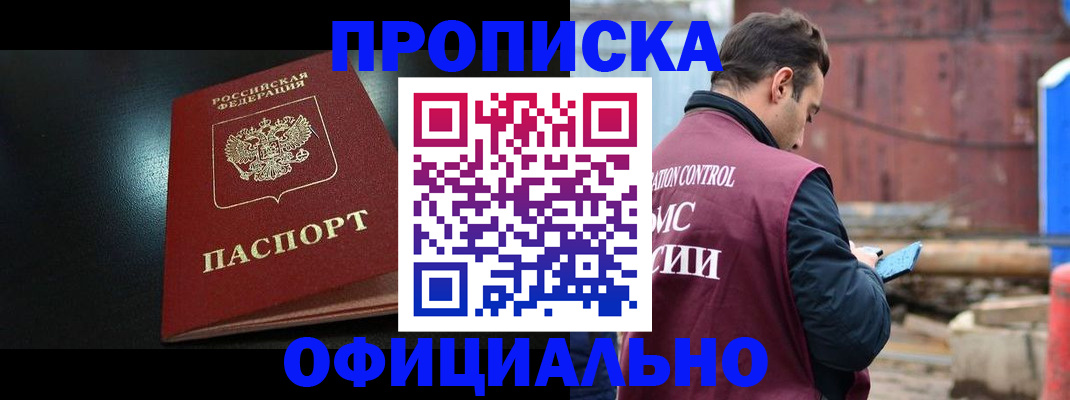 миграционный учет в ХМАО